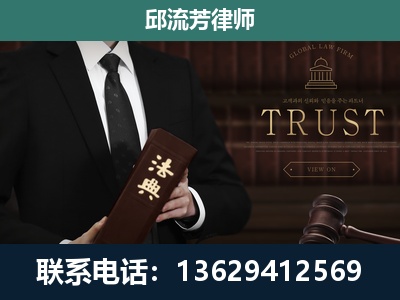 仁怀-专注于刑事辩护