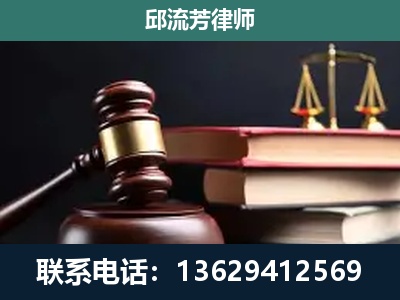 仁怀-刑事纠纷