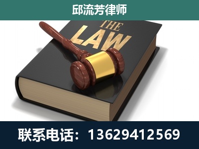 仁怀-专注于刑事纠纷