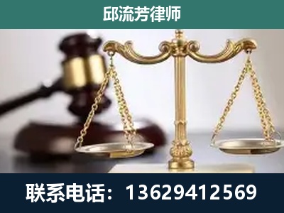 仁怀-刑事辩护