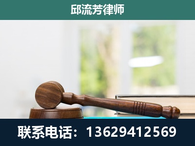 仁怀-刑事辩护